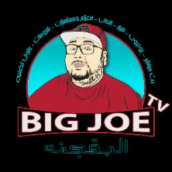 المعلم