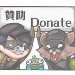 接接