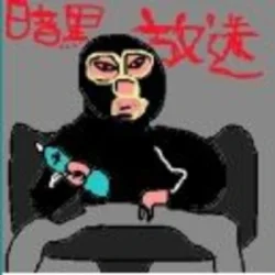 yokoyamamidori