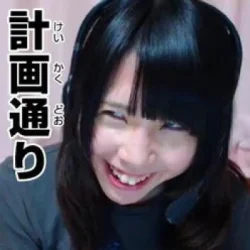 muramako